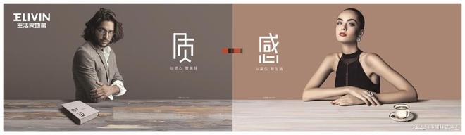 5年智能家居行业10大创新技术趋势EVO视讯真人林草价值网链：202