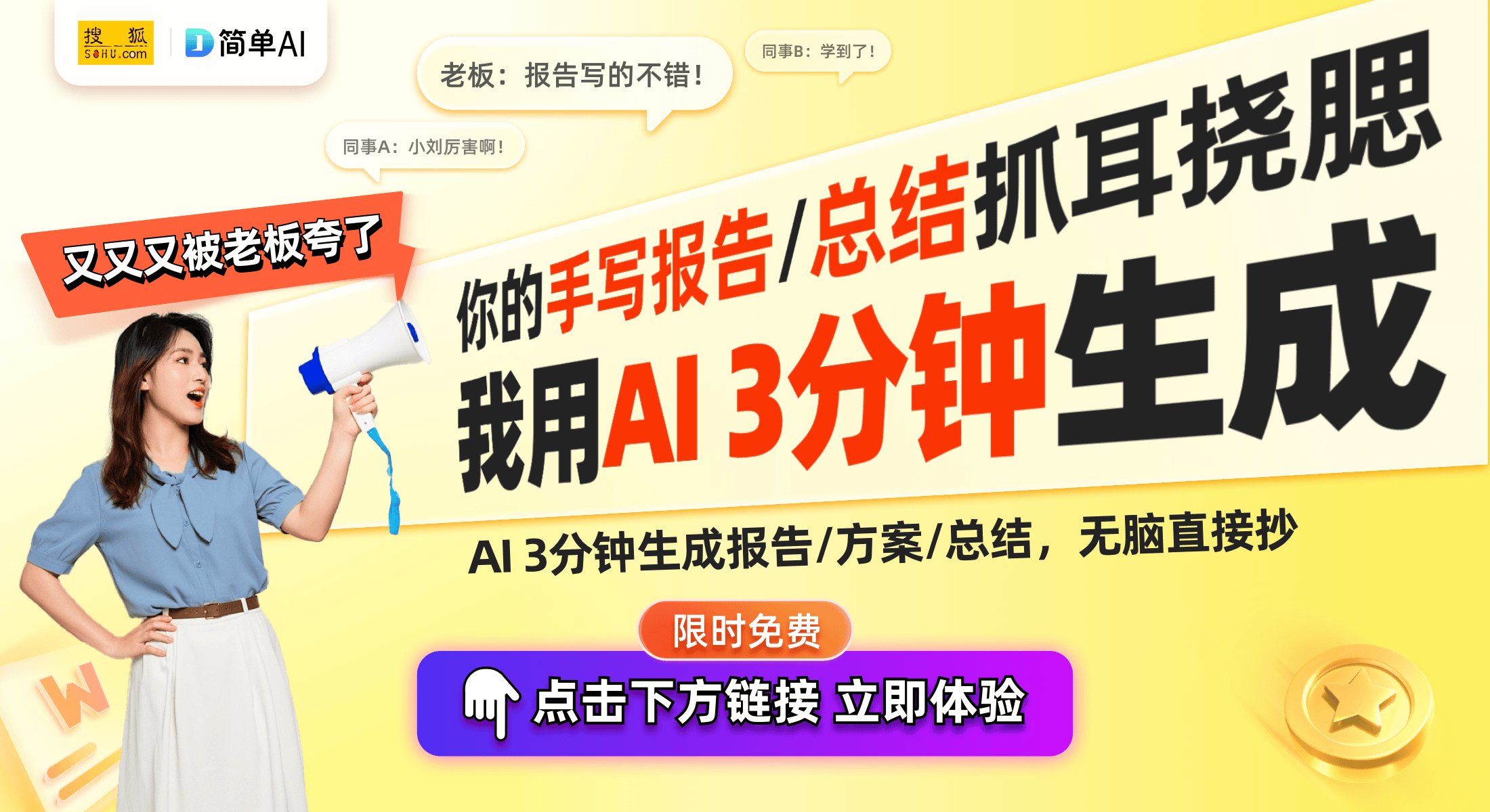 us：8TB私有云的存储革命与家居数字化新选择EVO视讯真人群晖BeeStati