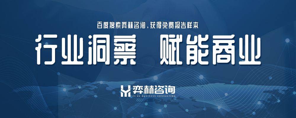025年智能温控器市场EVO视讯全面分析2(图2)