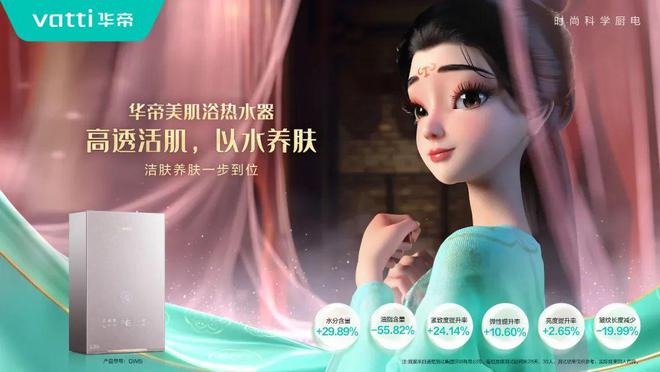 电品牌的中场战事EVO视讯龙头厨(图5)