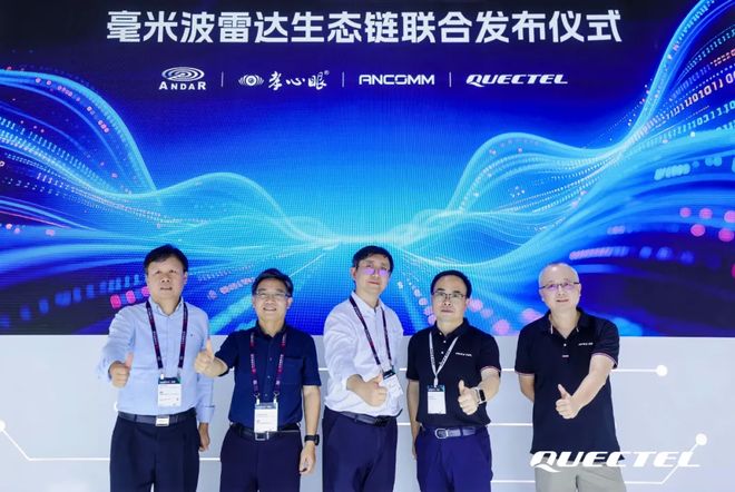 米波雷达这一篇就够啦！EVO视讯平台看懂毫(图7)