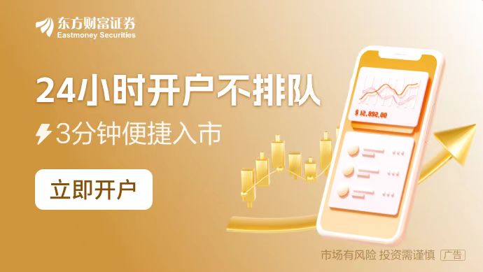 财富财经晚报（附新闻联播）EVO视讯11