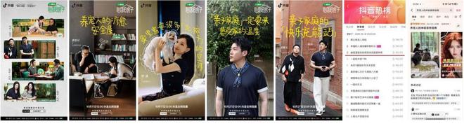 美学趋势发布引领家居「微迭代」风向EVO真人平台2025「家场景」(图15)